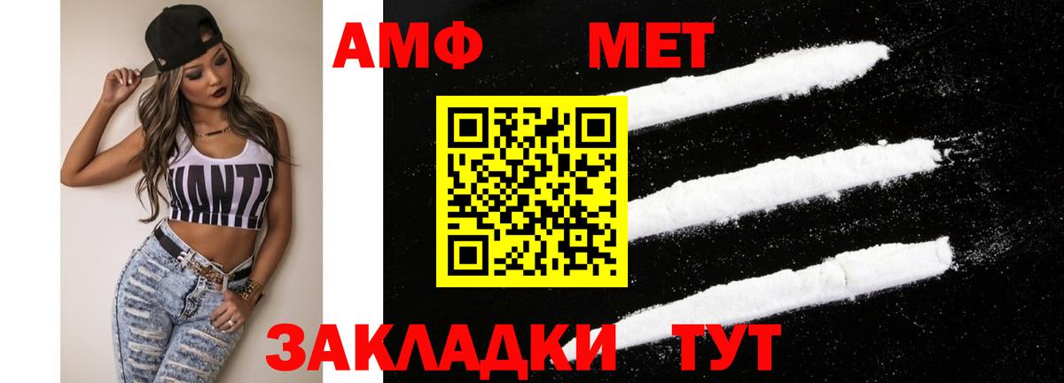 Кудымкар  Амфетамин  Вход с VPN  Amphetamine 98% 
