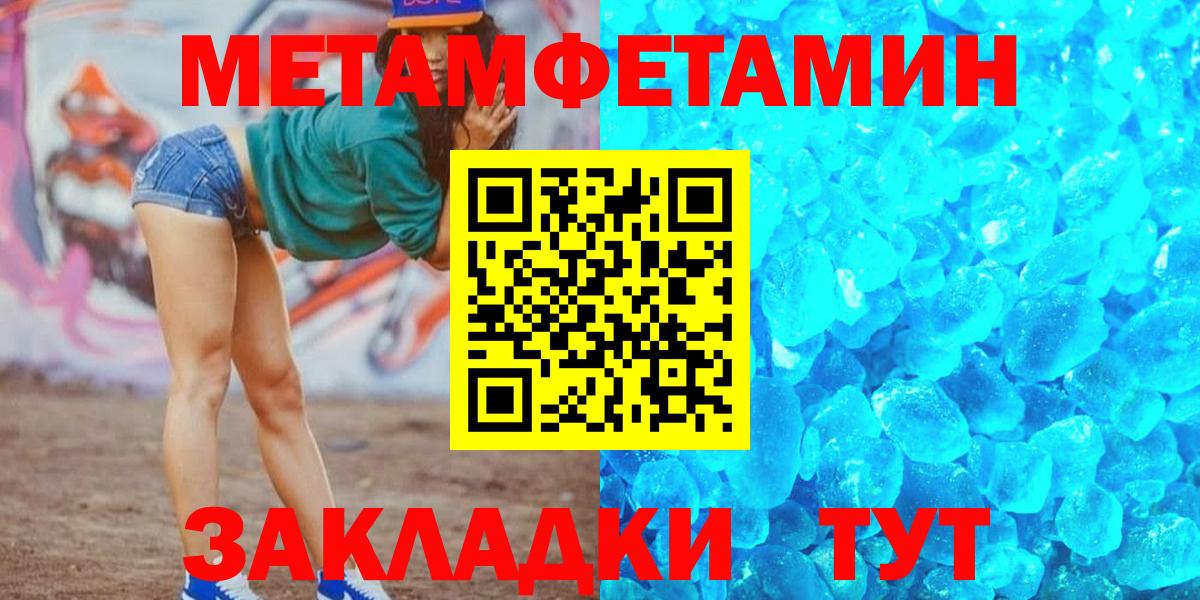 Amphetamine 97% Кудымкар