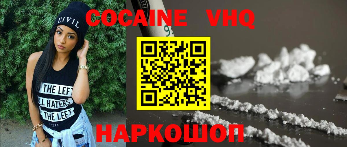Конопля  ГАШИШ  Кудымкар  Героин  МЕТ  МЕФ   Купить наркоту  МДМА  Вход с VPN 