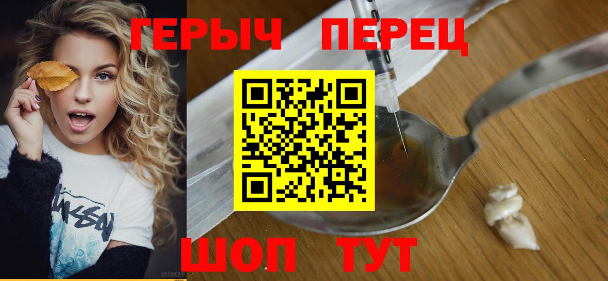 ГЕРОИН Афган Кудымкар