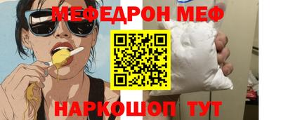 MDMA Симферополь