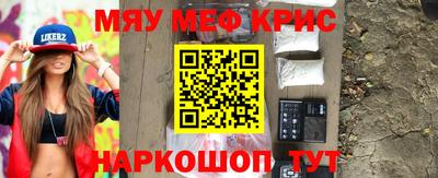 кристаллы Баксан