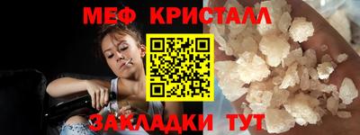 меф VHQ Аша