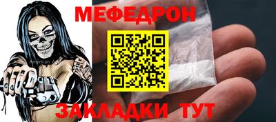 прущая мука Анапа