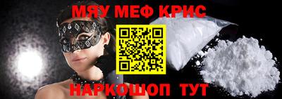 меф VHQ Аша