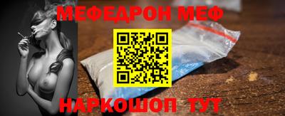 прущая мука Анапа
