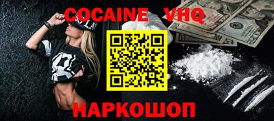 меф VHQ Аша