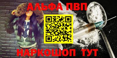 меф VHQ Аша