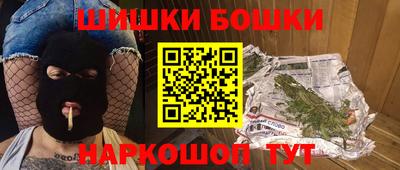 кристаллы Баксан