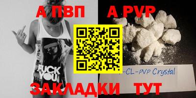 a pvp Ачхой-Мартан