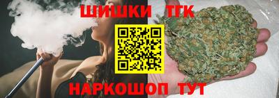 кристаллы Баксан