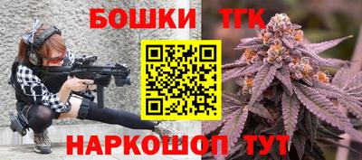 кристаллы Баксан