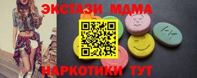 кокаин премиум Ангарск