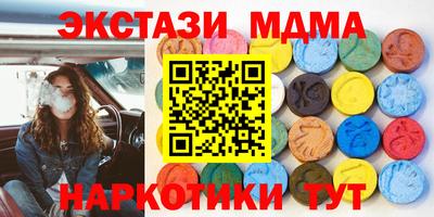 меф VHQ Аша
