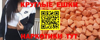винт Сибай