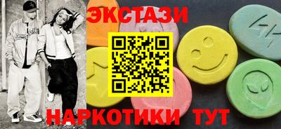 меф VHQ Аша