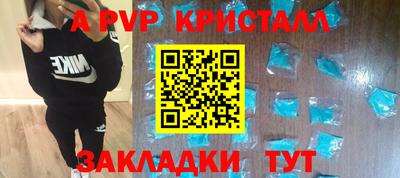 меф VHQ Аша