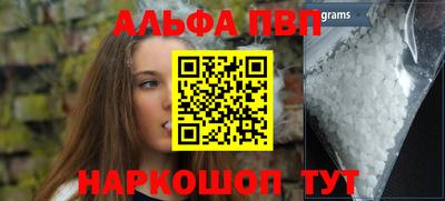 a pvp Ачхой-Мартан