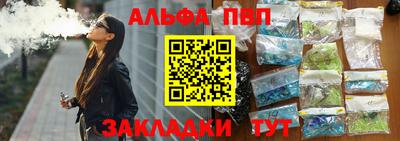 a pvp Ачхой-Мартан