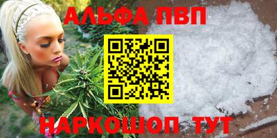 меф VHQ Аша
