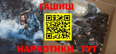 меф VHQ Аша