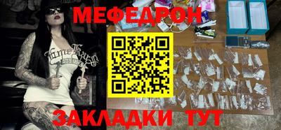 меф VHQ Аша