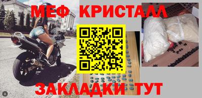 кокаин премиум Ангарск