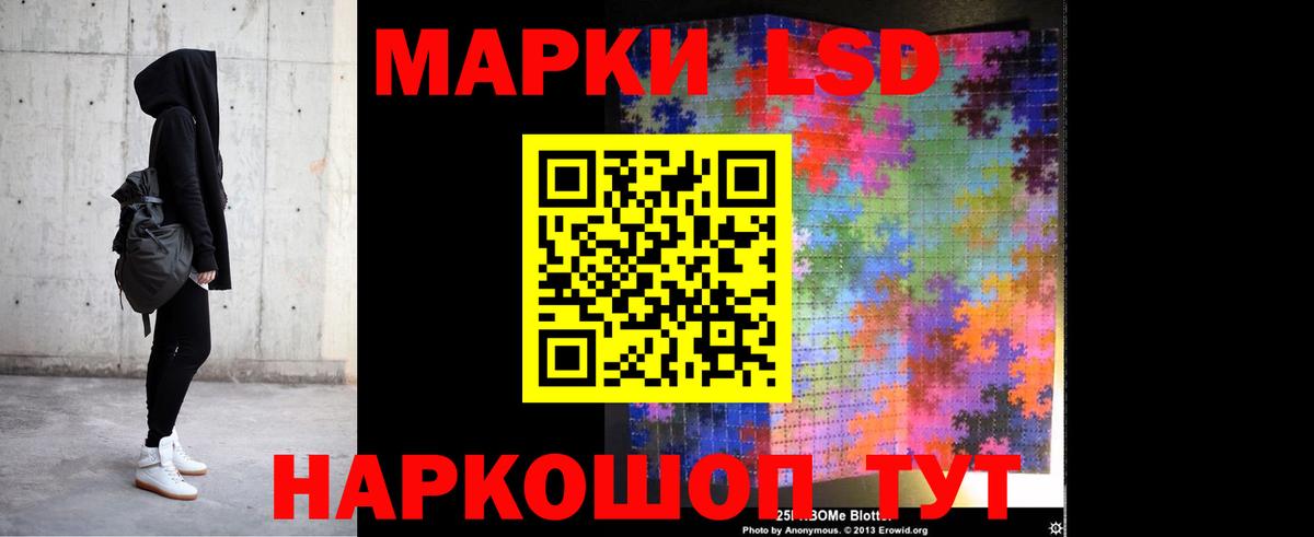 ЛСД экстази кислота Кудымкар