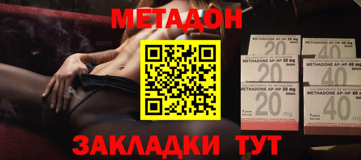 даркнет какой сайт  Метадон белоснежный  Вход с VPN  Метадон белоснежный  Кудымкар 
