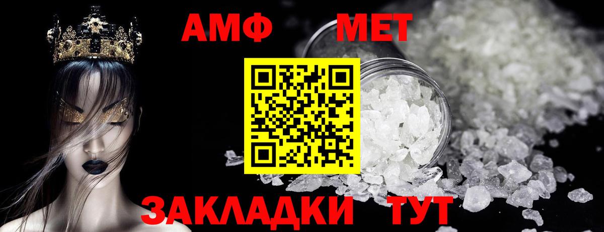 Кудымкар  Первитин кристалл  Вход с VPN 