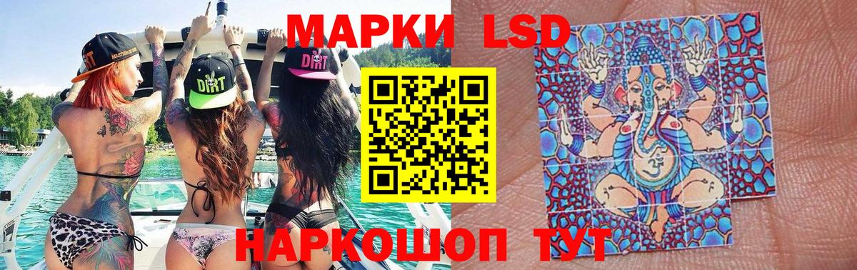Марки N-bome 1500мкг Кудымкар