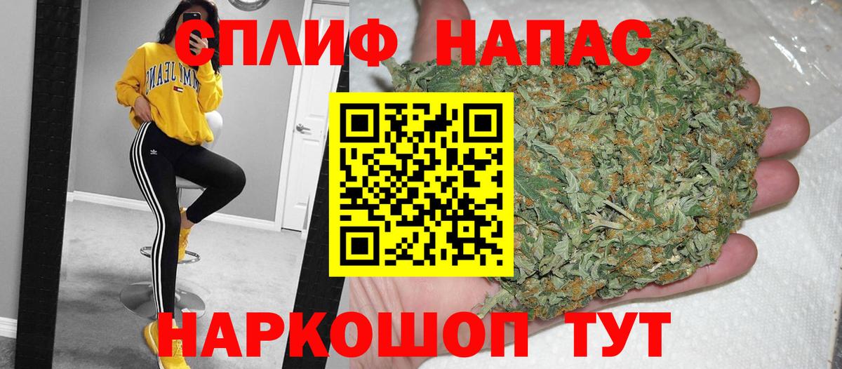 Кудымкар  Марихуана семена  Шишки марихуана SATIVA & INDICA  Вход с VPN 